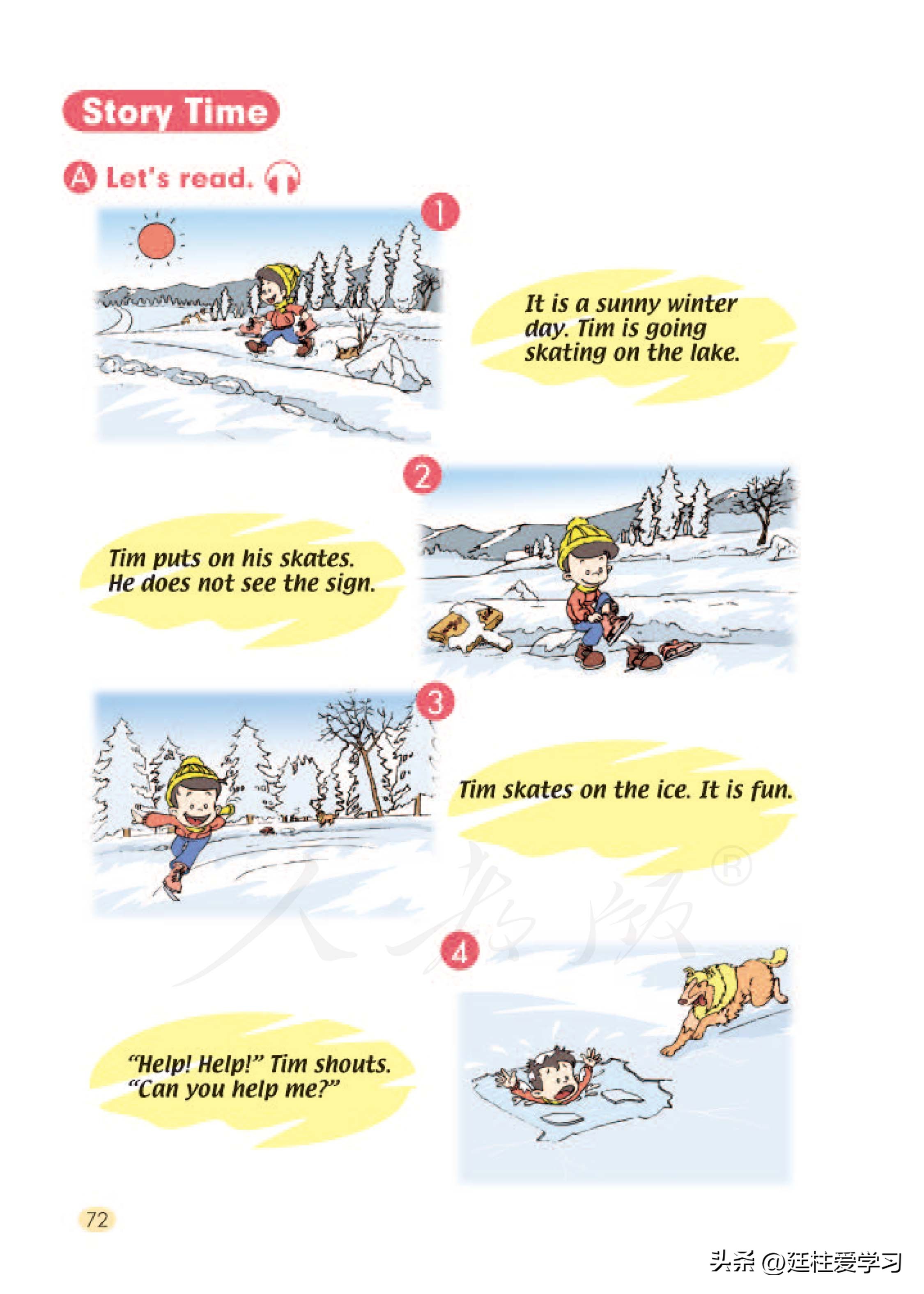 小学英语4年级下册电子版,小学英语四年级上册电子版书苏教版