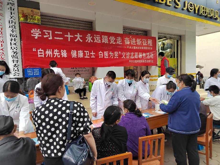 妇幼保健院党建引领,党建引领妇幼健康工作高质量发展