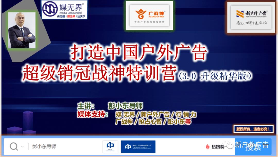 新户外媒体广告销售如何找客户,如何做好户外广告销售