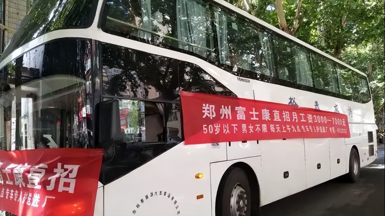 郑州富士康打螺丝,富士康哪些部门是打螺丝的