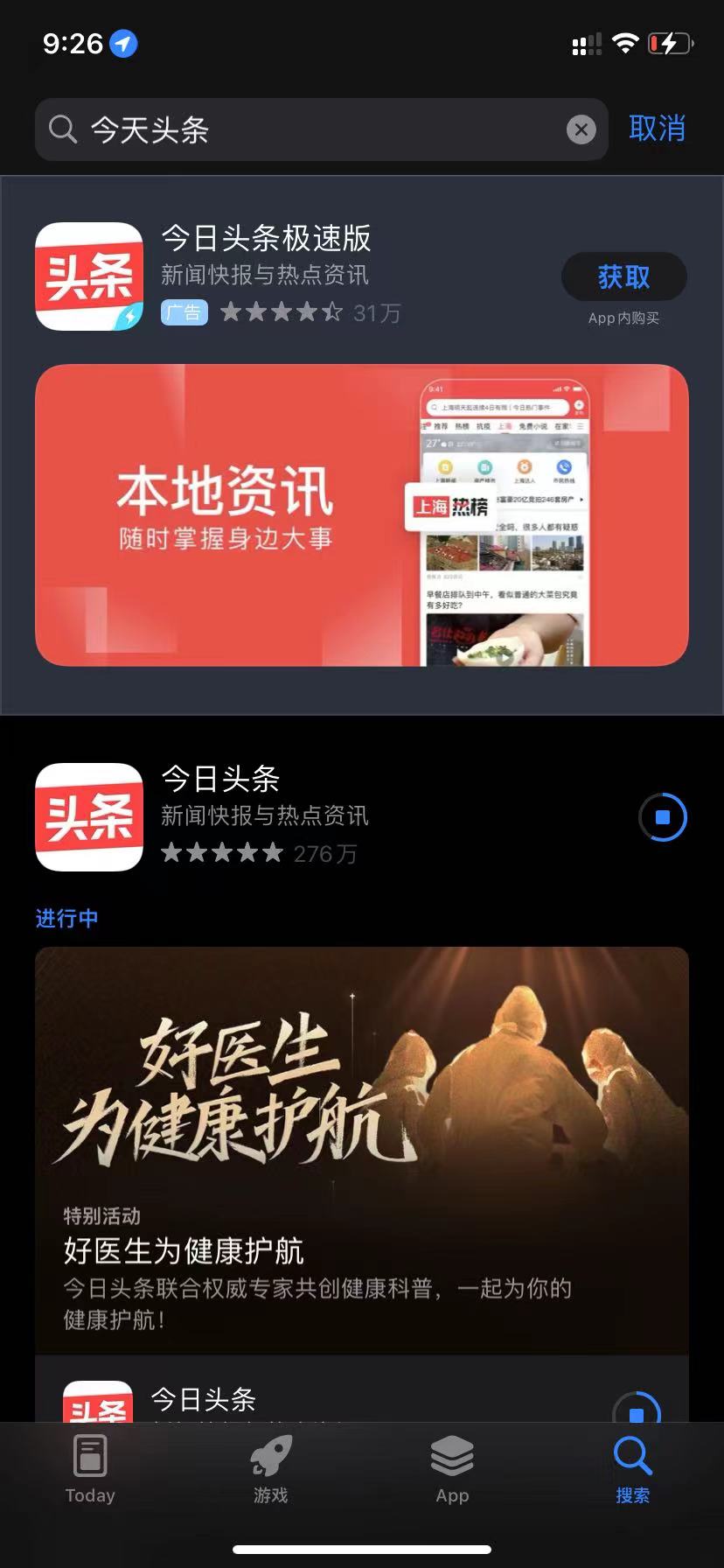 头条怎样发表文章开通原创,头条怎样发表文章才能有收益