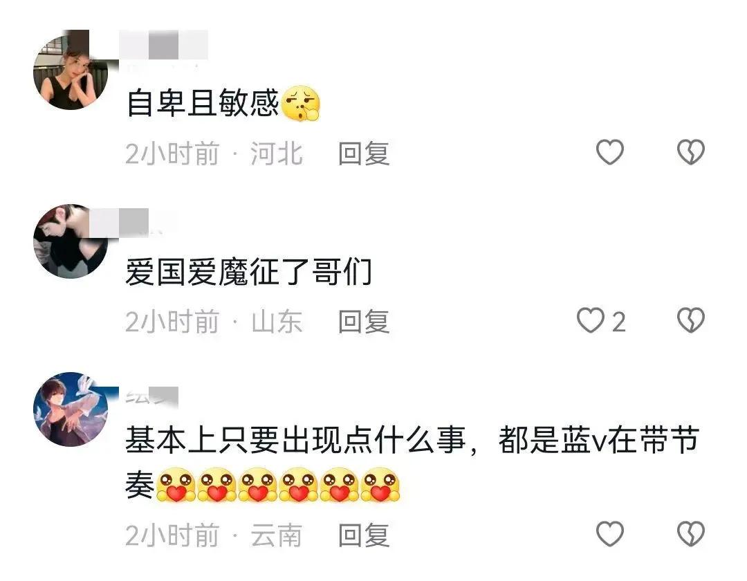 女子穿日本军服打闹被行拘,女子穿仿制日本军服被拘