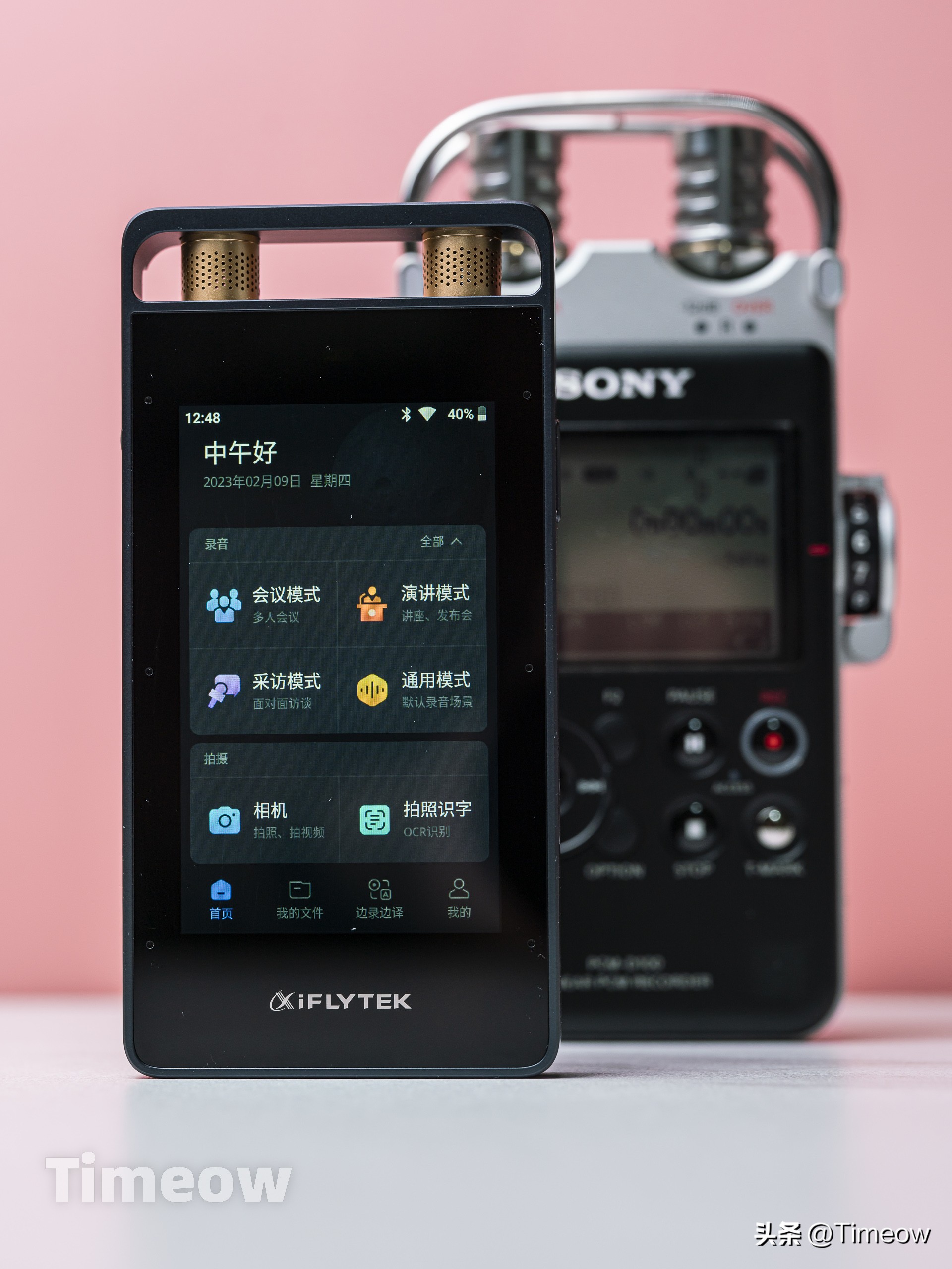 科大讯飞录音笔sr502云空间在哪里,科大讯飞ai智能录音笔sr502星火