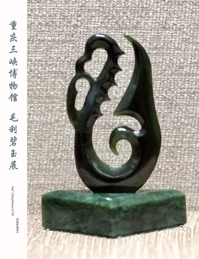 新石器时期玉器发展史,新石器时代玉器和田玉