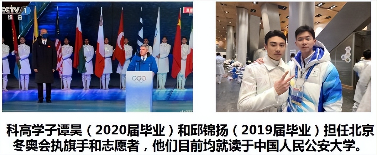 深圳科学高中2021高考,深圳科学高中2021排名