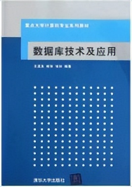 23考研：重庆大学软件工程专业研究生毕业出来就业到底好不好？