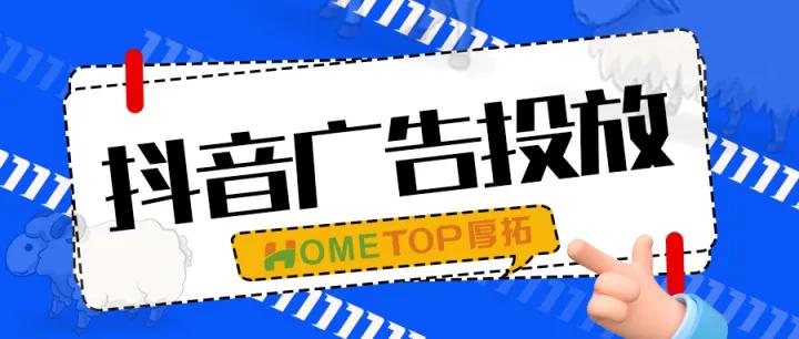 抖音餐饮行业推广怎么做,抖音添加位置和门店推广