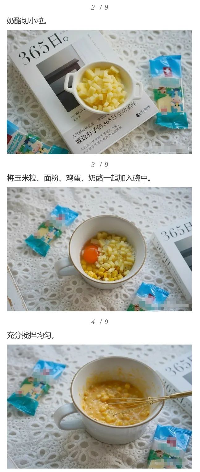 春季长高黄金期孩子蹿个儿有妙招,专家支招孩子长高黄金期用这几招