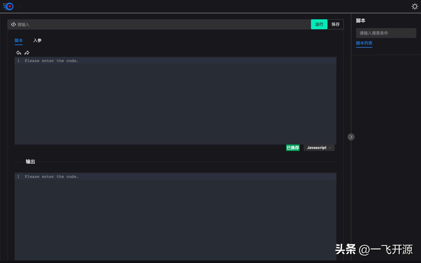 前端开发数据可视化插件,开源前端可视化低代码开发工具