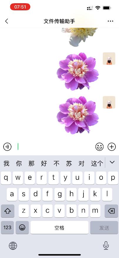 手机ai抠图与ps抠图,一键抠图苹果手机抠图怎么抠