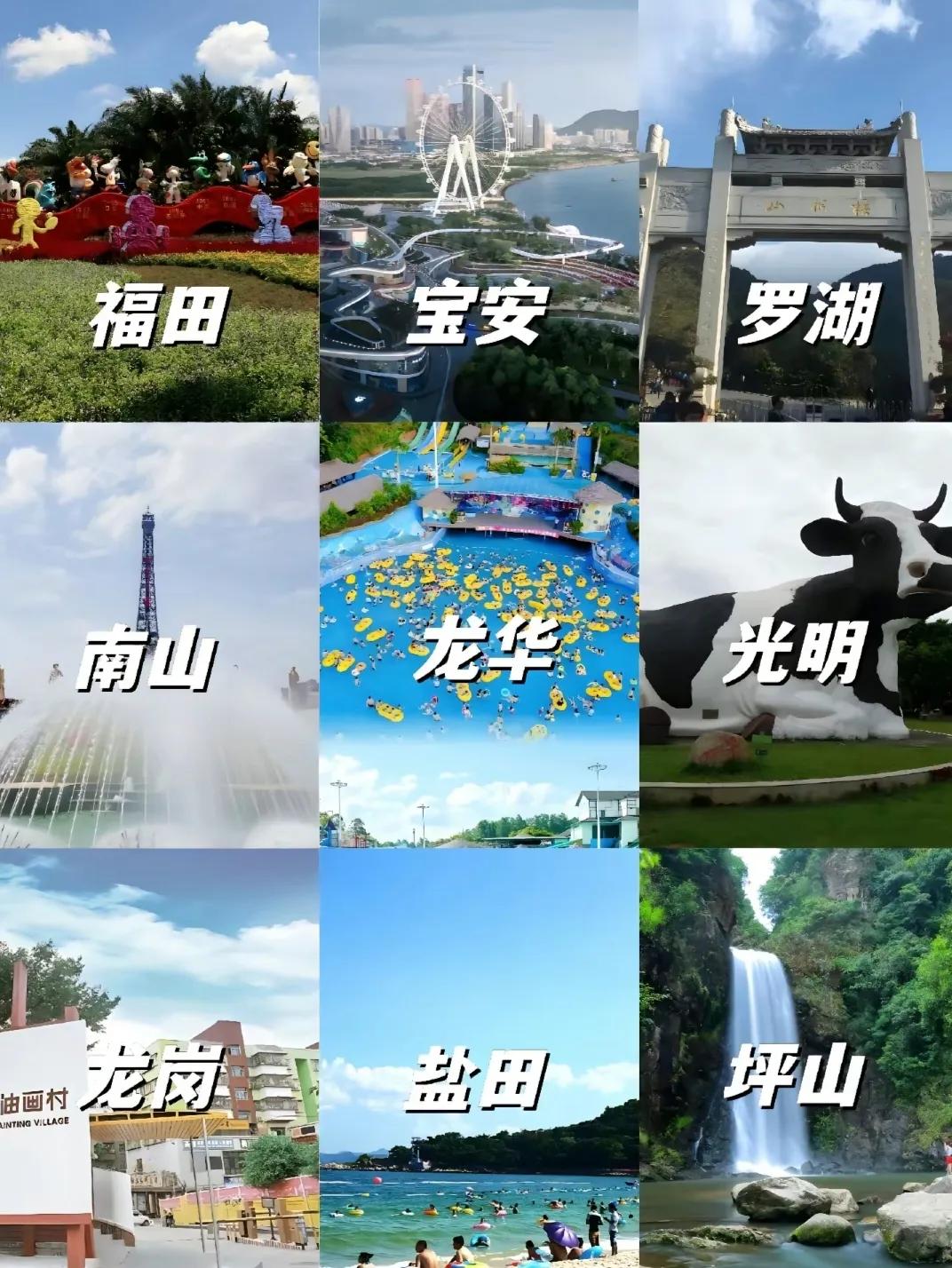 深圳户外好玩地方推荐,深圳龙岗有什么好玩地方