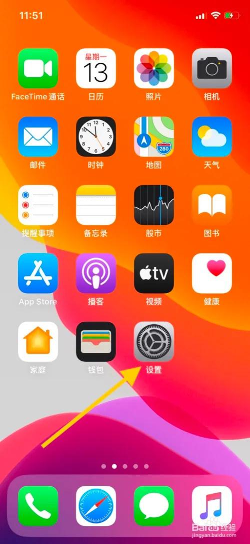 iphone13promax隐藏功能,iphone十大隐藏技能你真的要知道