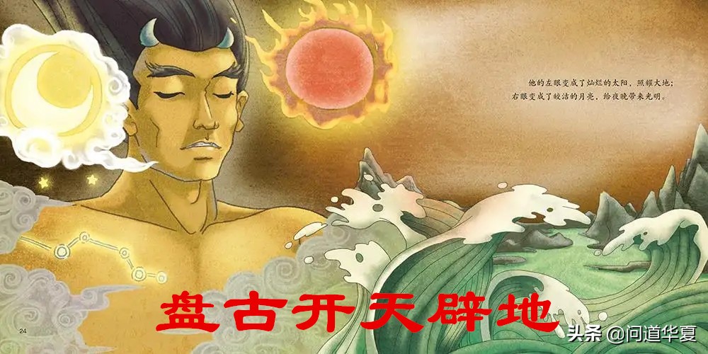 听谢道长“解梦”、论“神”，才知道道家文化的水有多深