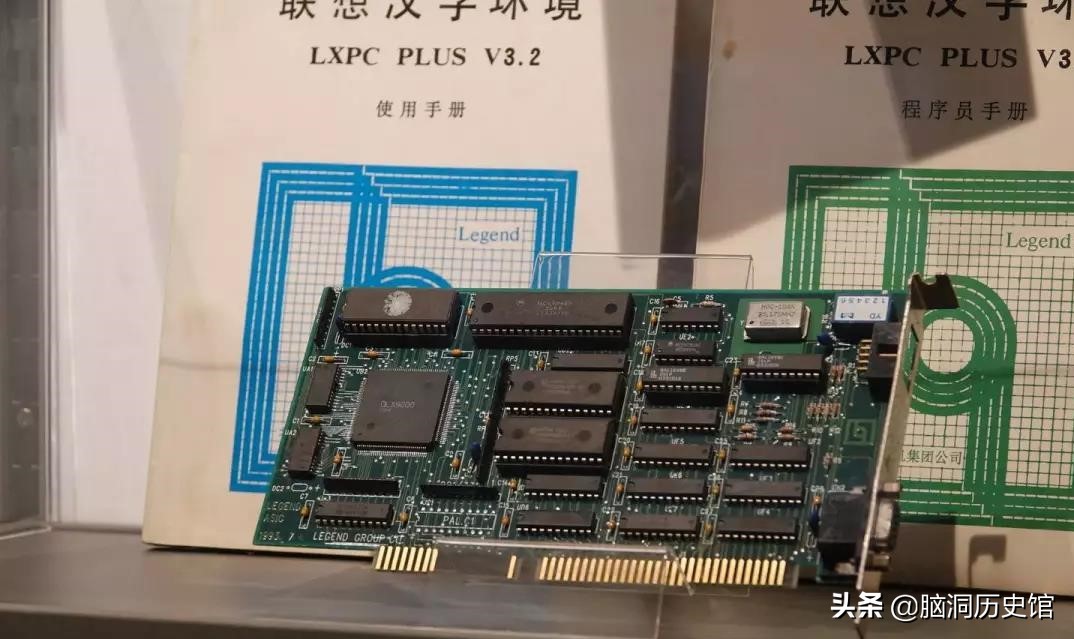 联想出局之路详解,联想为什么能屹立不倒