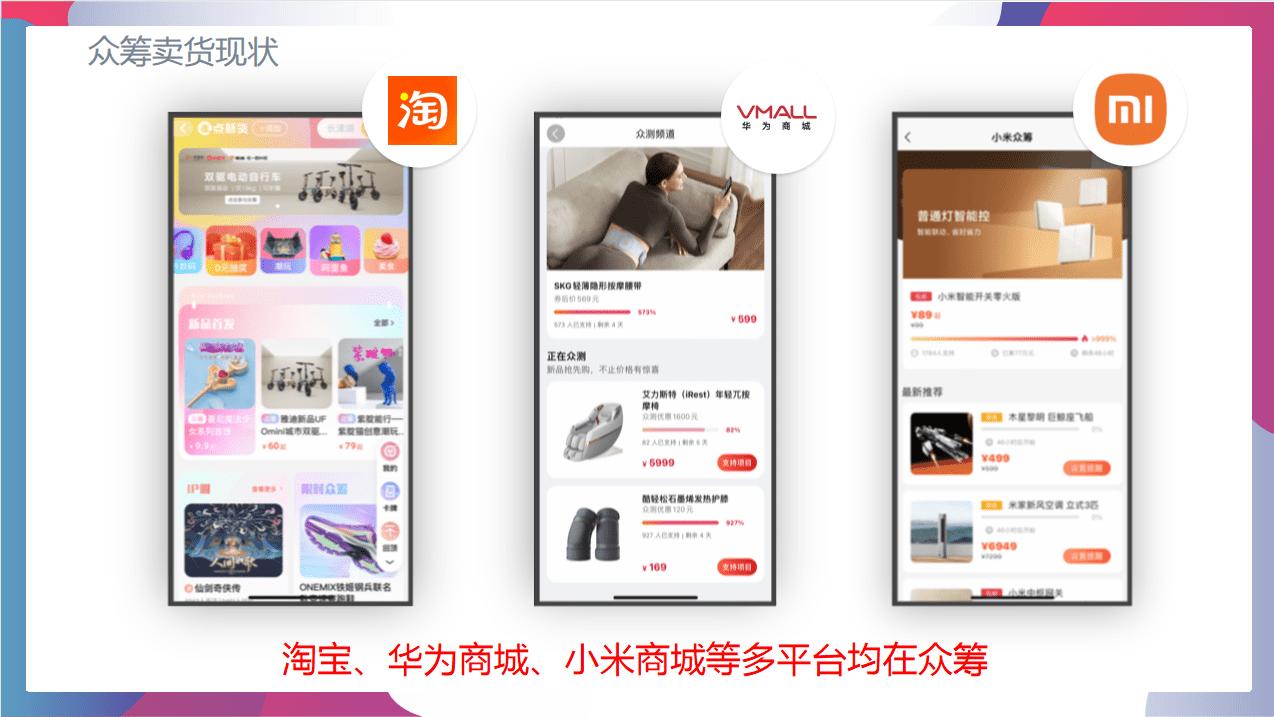 消费返利骗局怎么回事,消费返利模式如何破冰