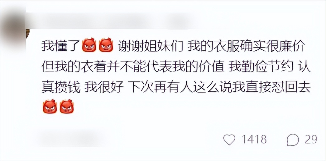 “健身房被教练吐槽瑜伽裤太丑”事件：有些人虚荣的样子可真丑！