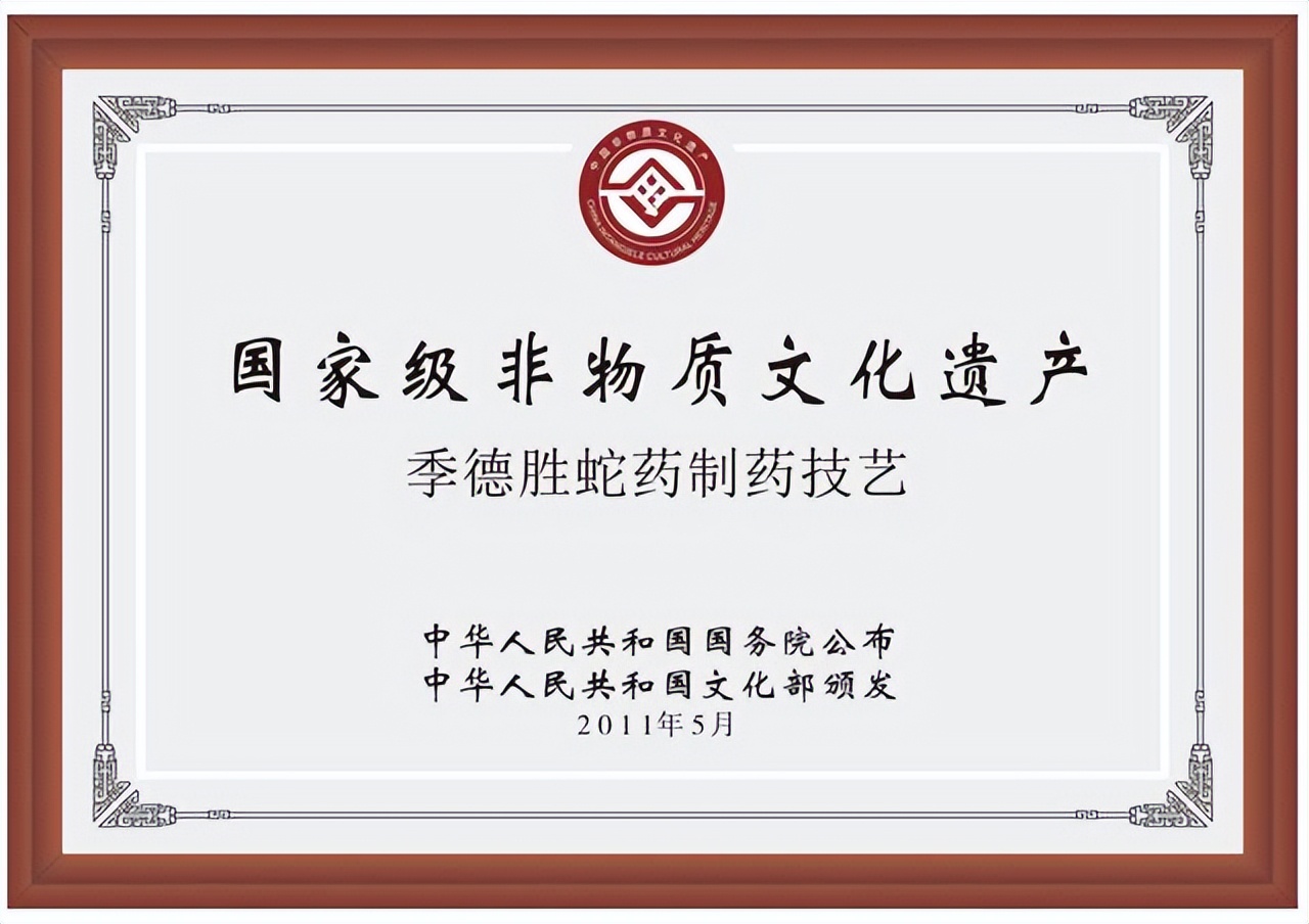 民间毒蛇咬伤特效药,江苏民间医生以毒蛇试毒炼成秘药