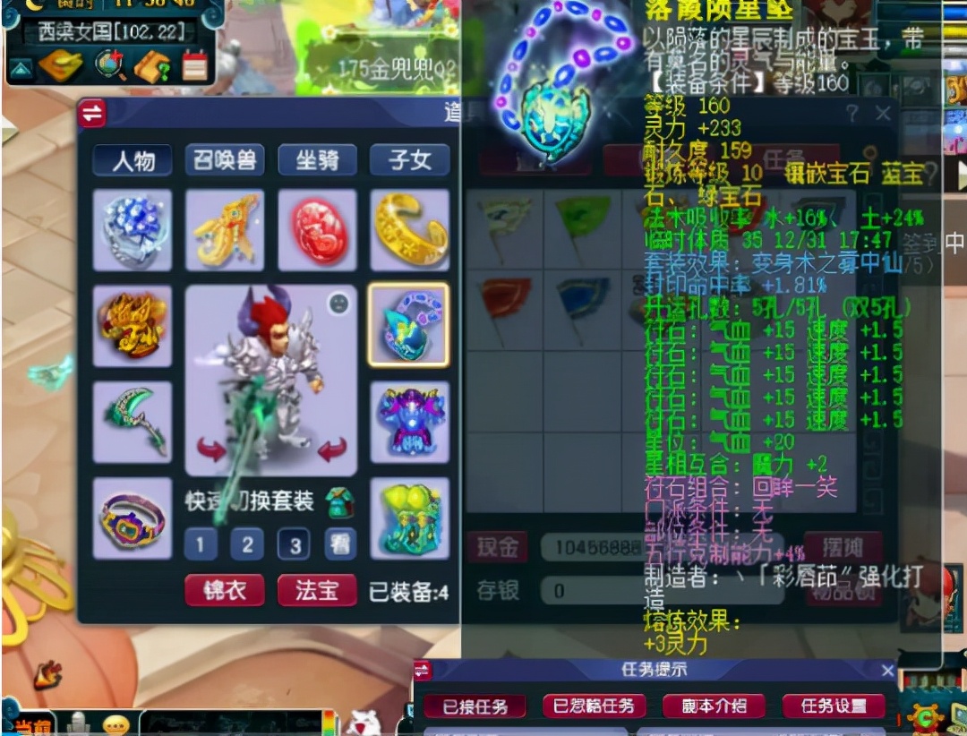 梦幻西游最强力地府,梦幻西游老王连开千亿