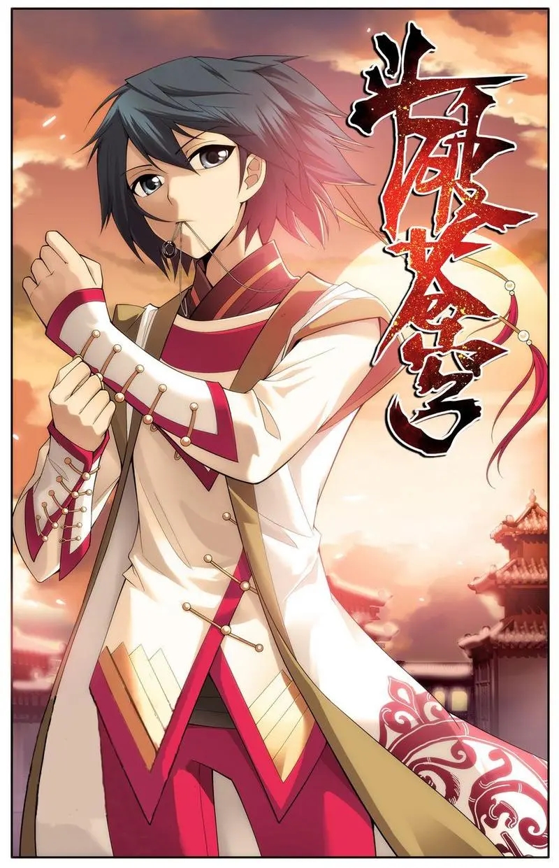 斗破苍穹萧炎人品如何,斗破苍穹萧炎现在丑不丑