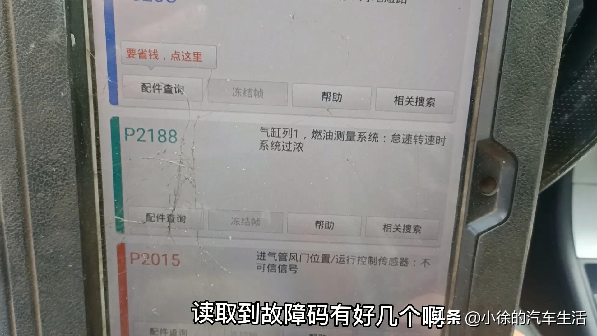 10万左右最不值得买的轿车,今年大众迈腾二手车值得买吗