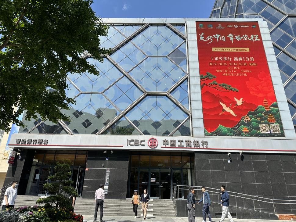 519中国旅游日活动报名链接,政府举办519中国旅游日主题活动