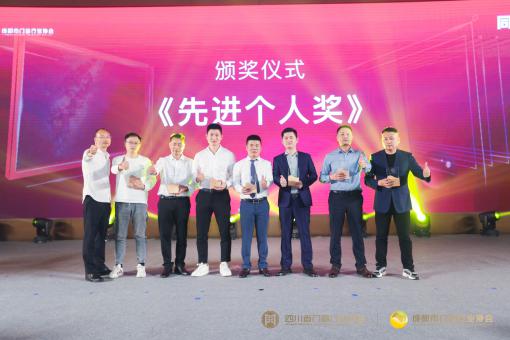 同建生态共塑品牌2022年四川省成都市门窗行业协会新春年会落幕