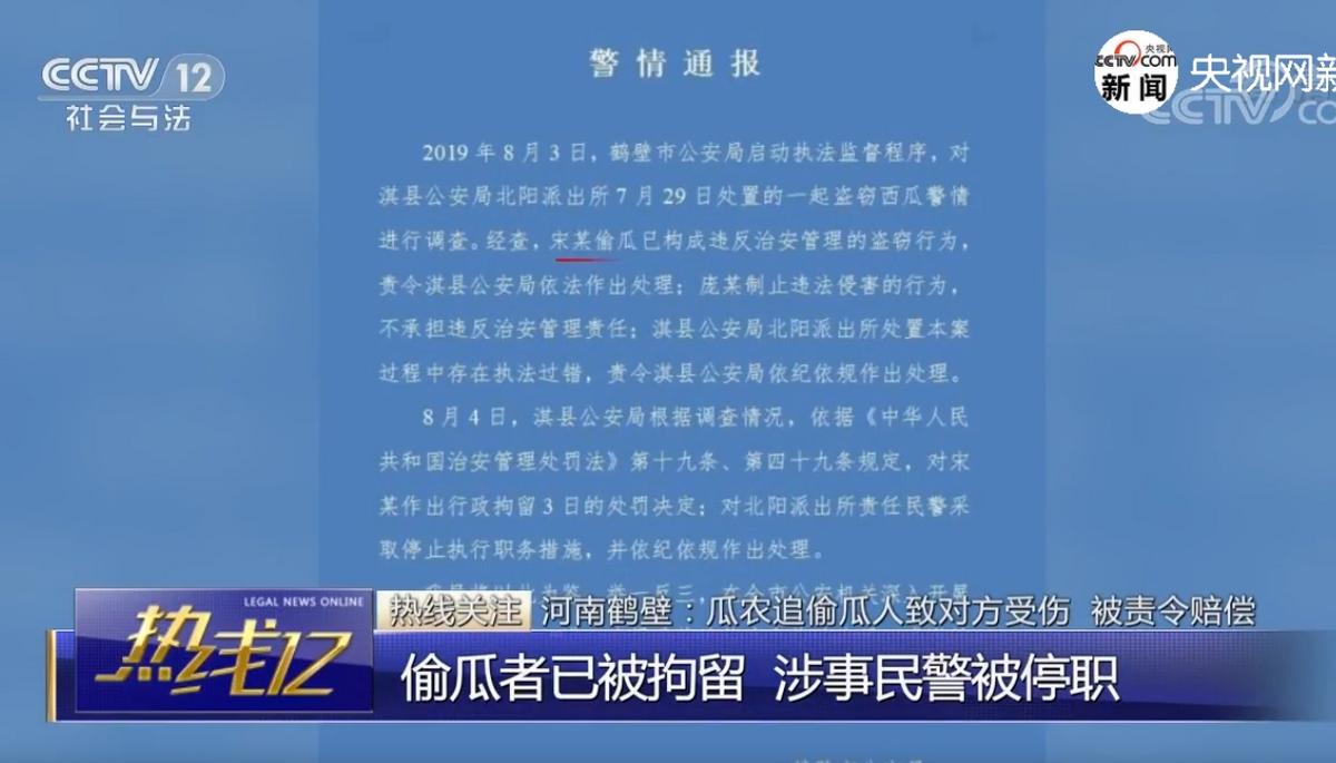 瓜农抓了偷瓜贼一人罚2个西瓜,瓜农抓到偷瓜贼却要倒赔300元