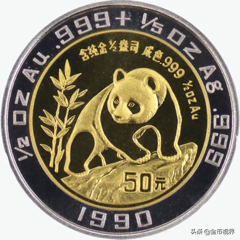 香港澳门纪念金银币,重大事件纪念金银币