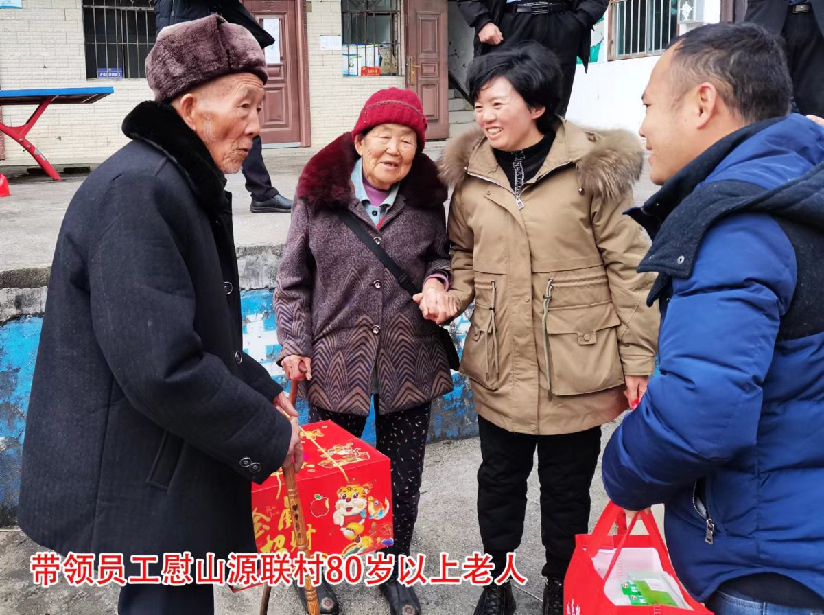 学习身边榜样丨蒋红英:商超股权分给员工,带领乡亲继续致富