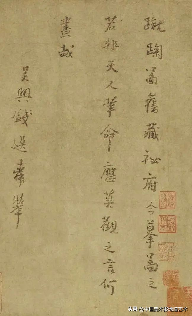 宋朝的足球,宋代以前的足球