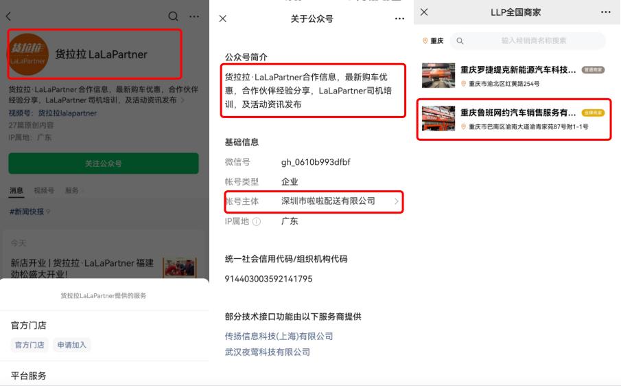 应聘司机背上15万贷款,应聘物流货车司机要交押金合法吗