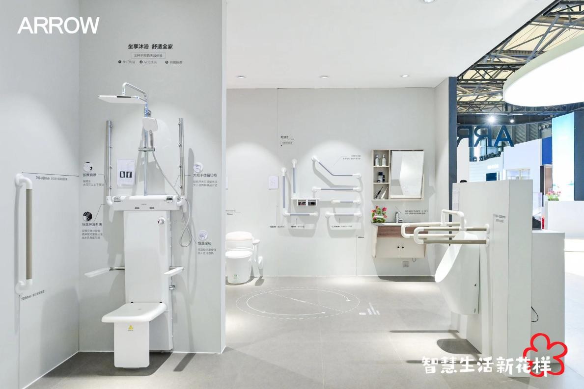 KBC2023盛大启幕，ARROW箭牌卫浴多维呈现智慧生活新花样