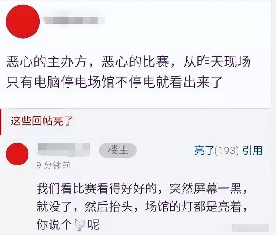 韩日世界杯足球之耻至暗时刻,韩日世界杯退赛