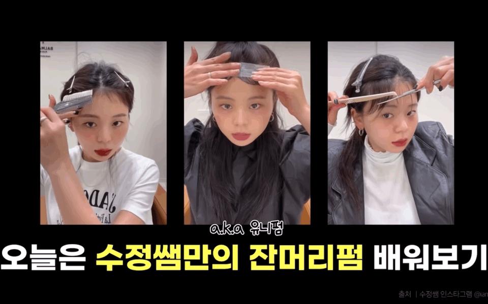 最简单自己弄头发,教大家如何在家打理头发