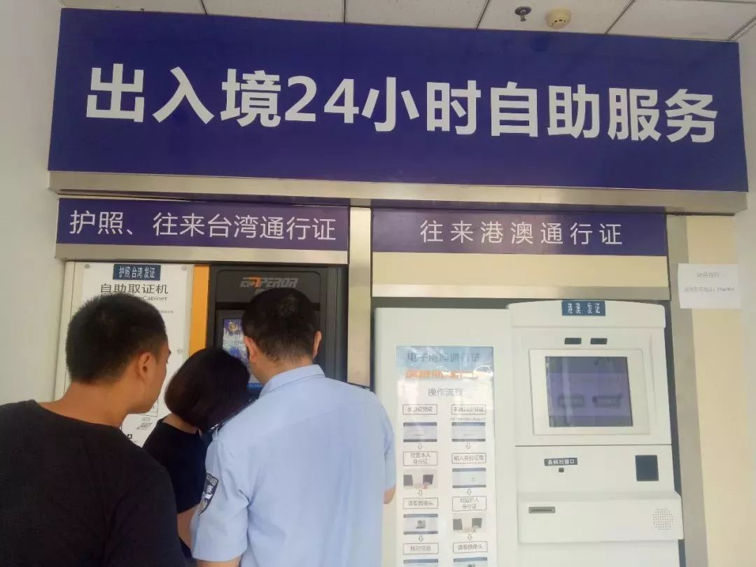 排队办签证出国,出国办证排队