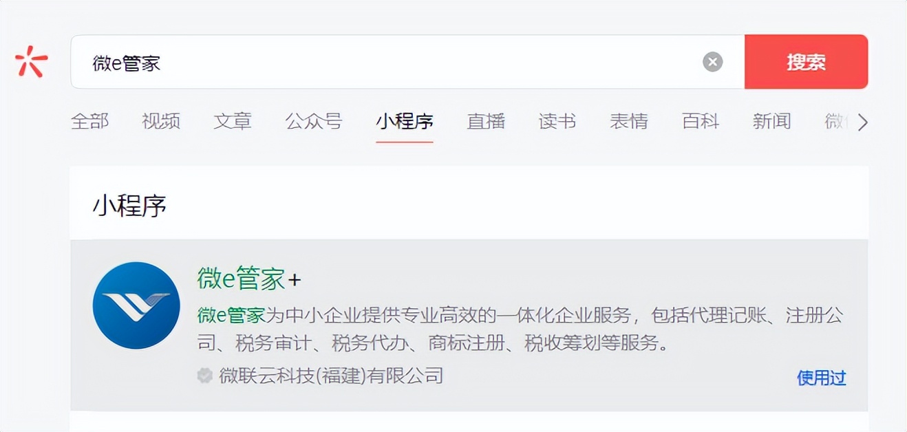 再生资源公司备案登记证明,再生资源回收备案怎么填写