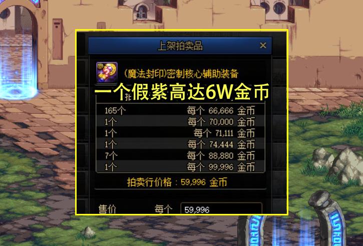 dnf风暴能刷到红字装备吗,dnf风暴搬砖名望还会涨吗