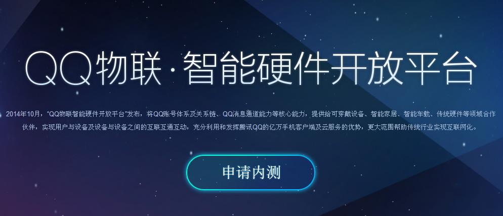 qq宣布关停了吗,qq要永久关闭了吗