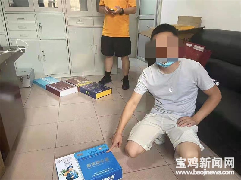 宝鸡团伙诈骗,帮助警察抓获诈骗团伙