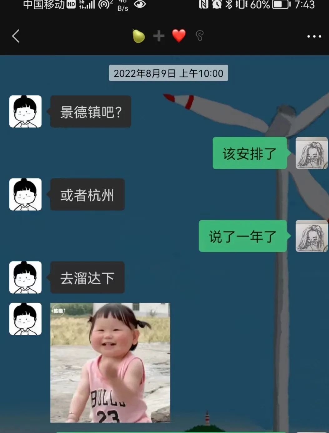 归来景德镇,重新来过景德镇