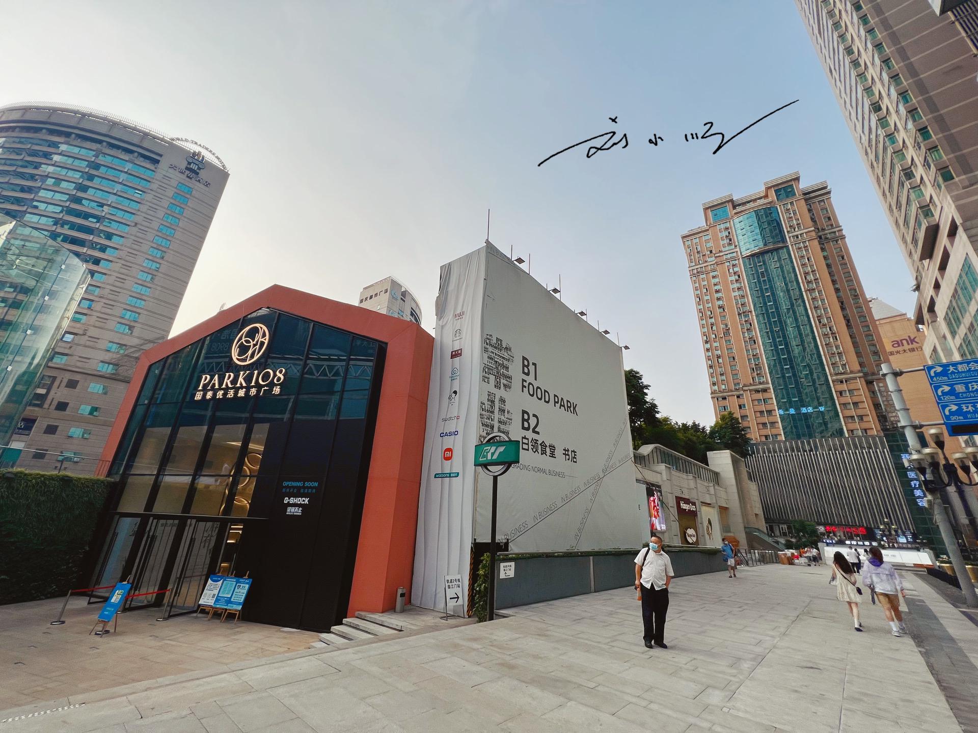 重庆解放碑商业圈有哪些商场,重庆解放碑附近的商场