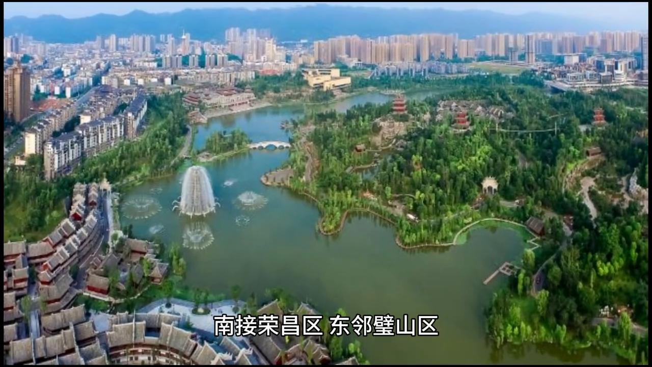 重庆市大足区地址,重庆市大足区简介