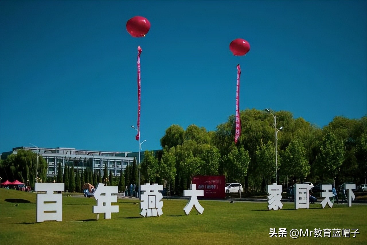 燕山大学与河北工业大学专业排名,燕山大学与河北工业大学哪个强