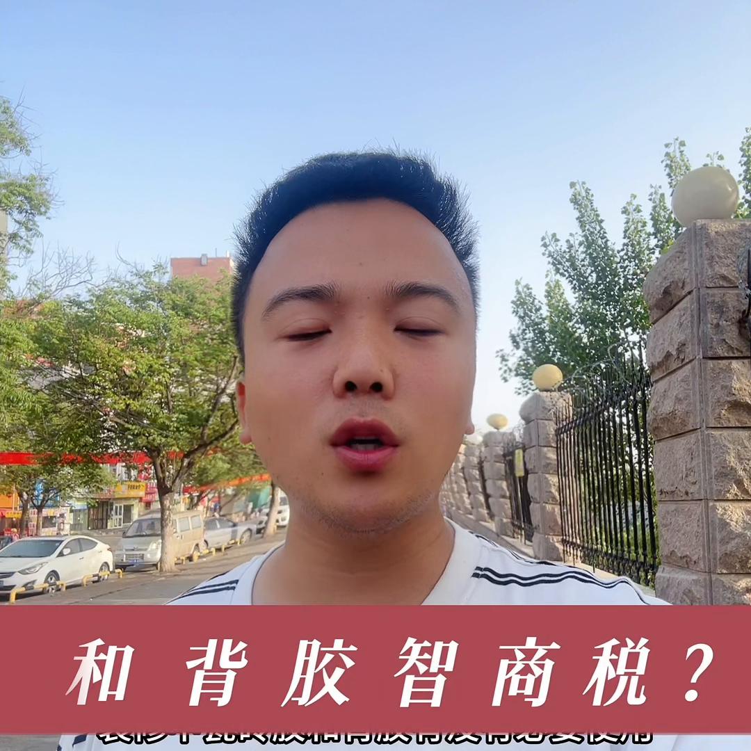瓷砖胶和背胶是智商税？有保质期？那你来说说最经济实惠不...