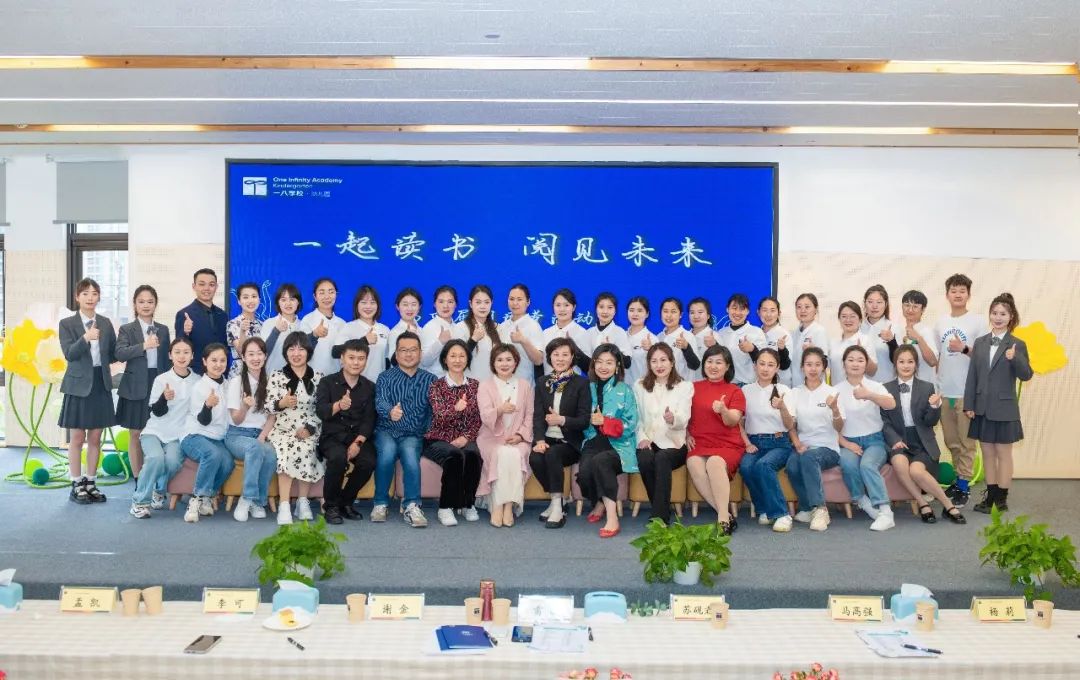 一八学校理想国校区郑州,郑州一八幼儿园