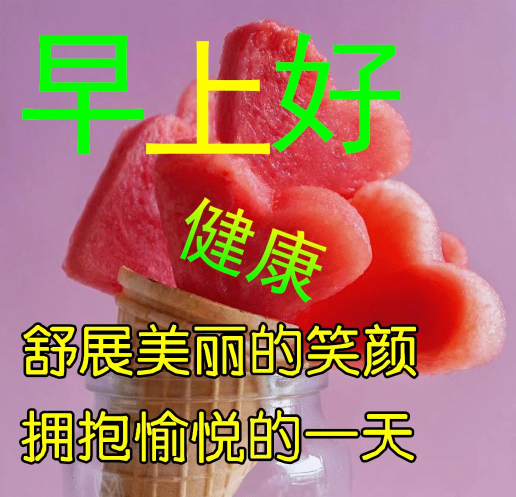 早安语录暖心短句文案图片,2015早安正能量的句子图片