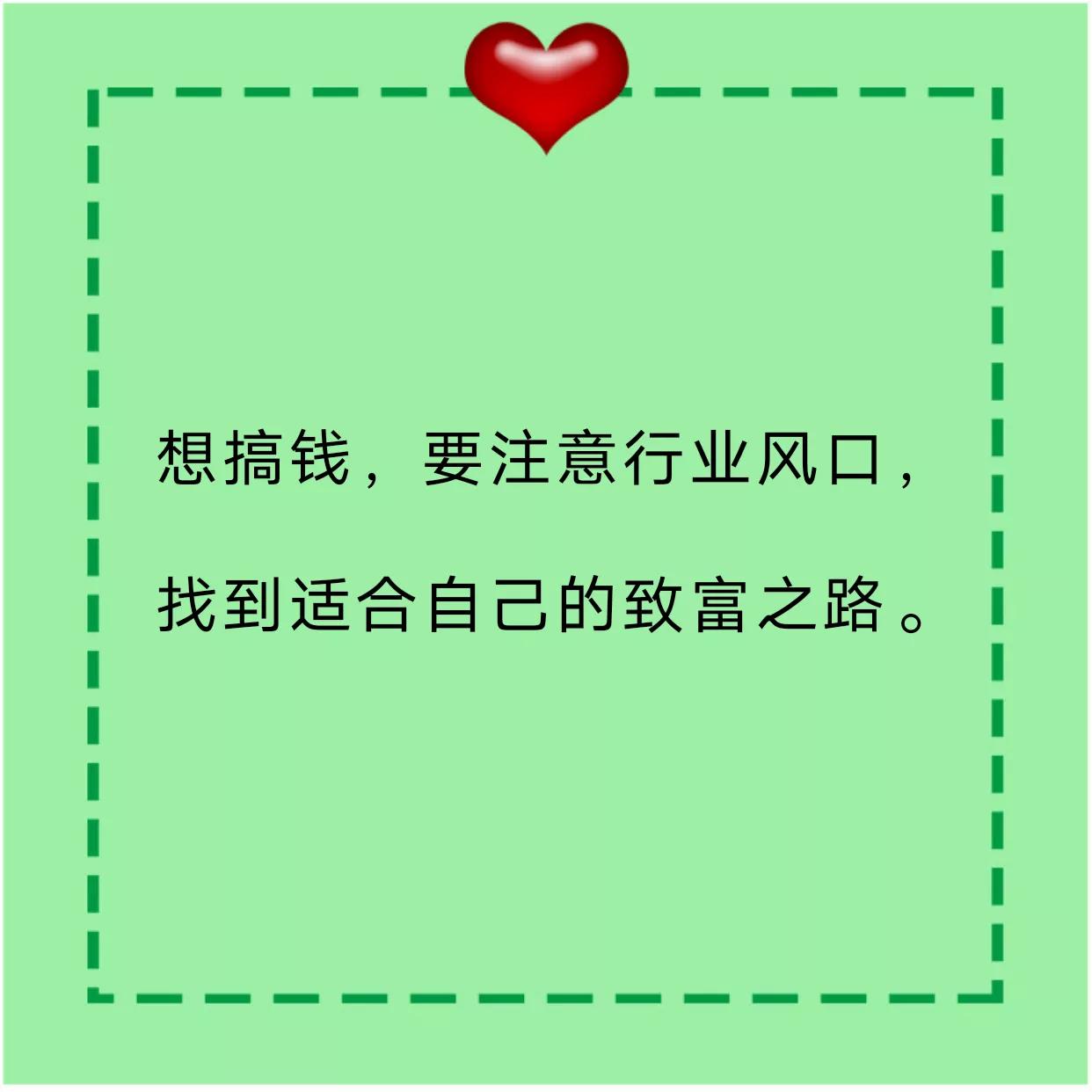 天天搞钱这真的现实吗,为什么大家都在想怎么搞钱