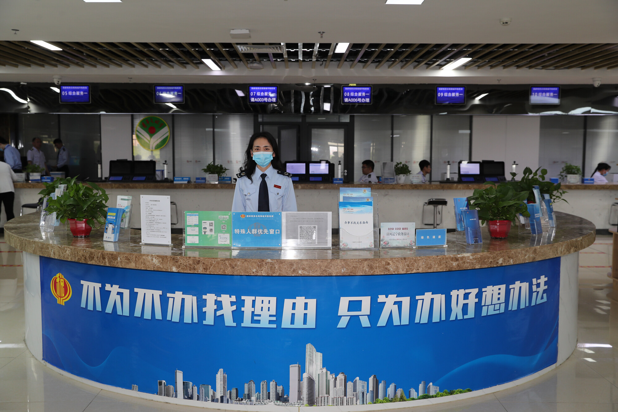 北海提升政务效能,清风政务窗口实施方案