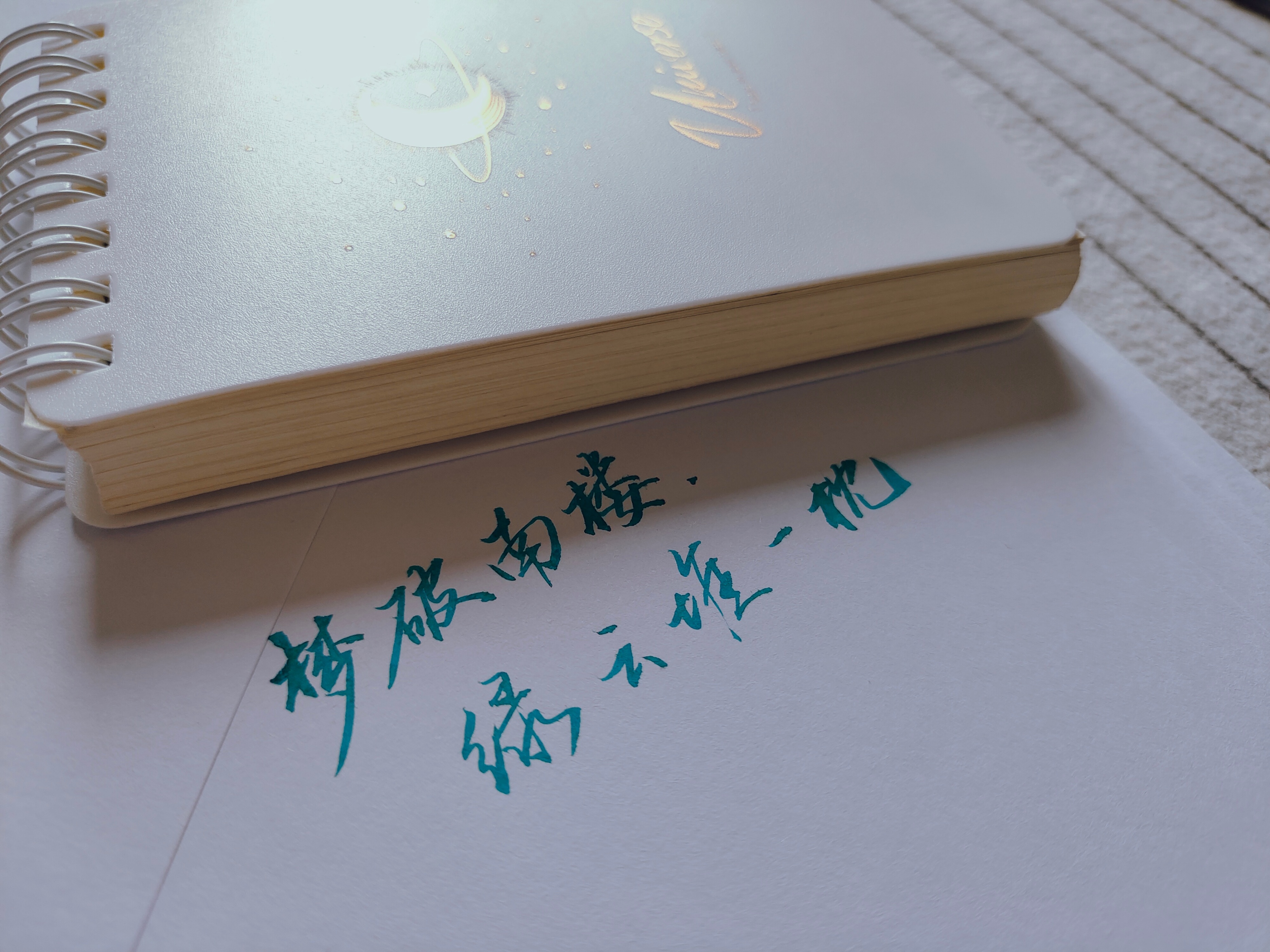 感觉很有诗意的文案,经典文案带有诗味儿的