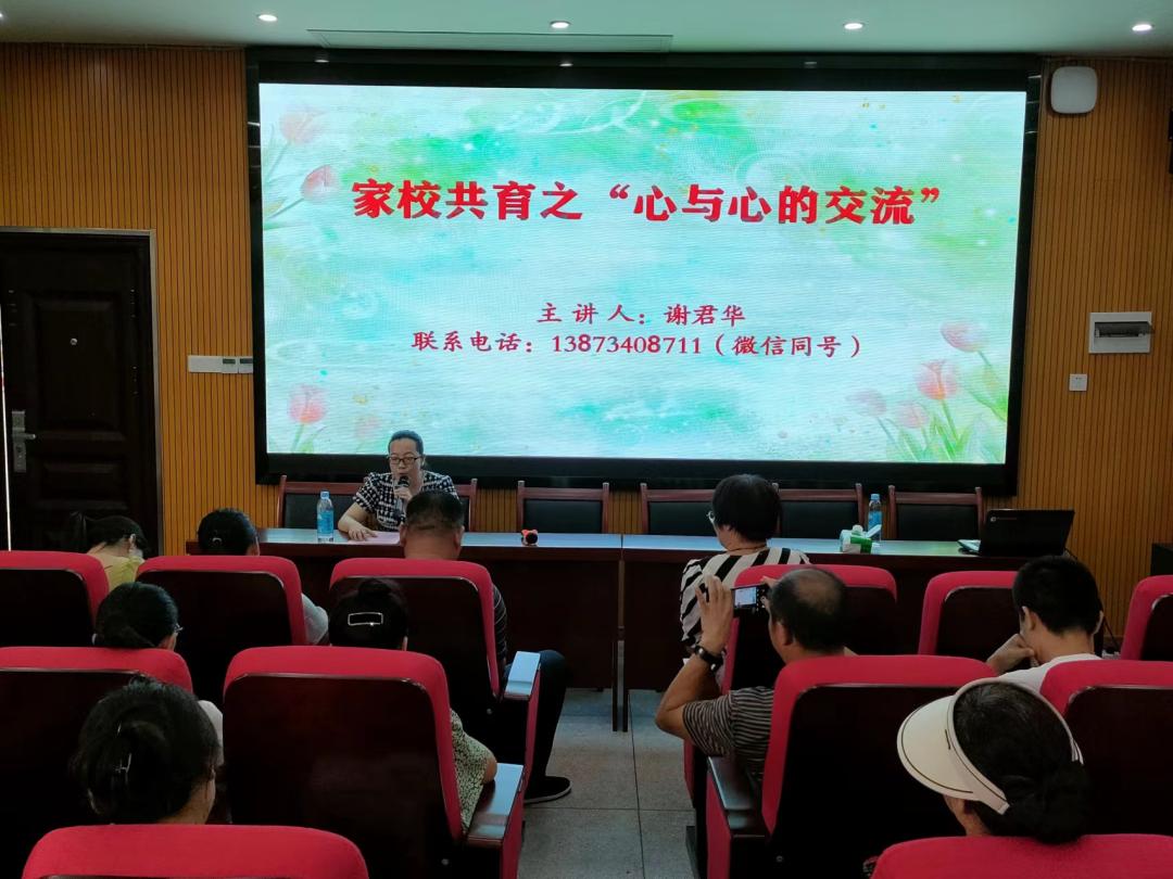 衡阳市田家炳实验中学,田家炳实验中学衡阳市